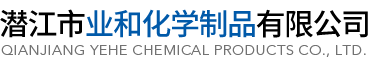 嘉興市吉拉特化工有限公司